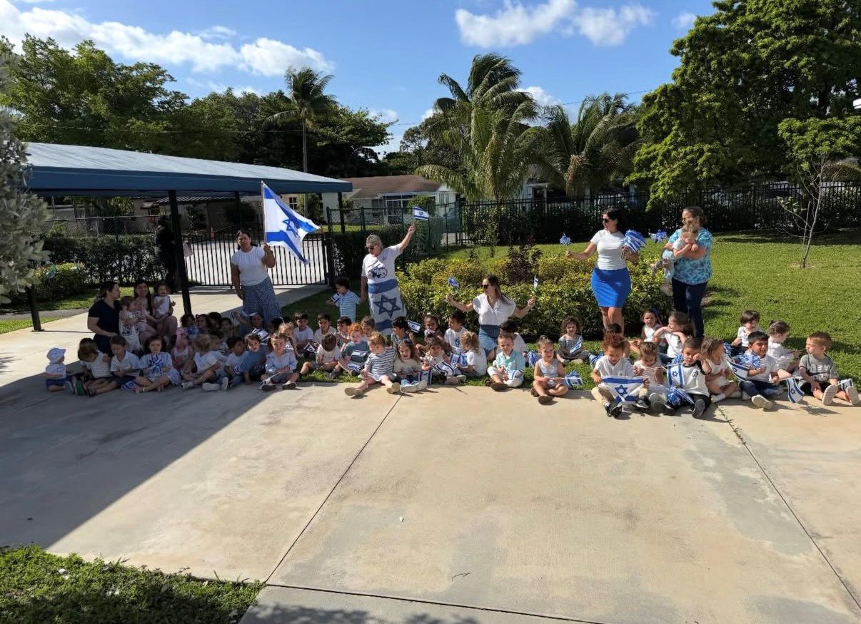 The whole school celebrating Yom Ha'atzmaut outside Learn and Smile
